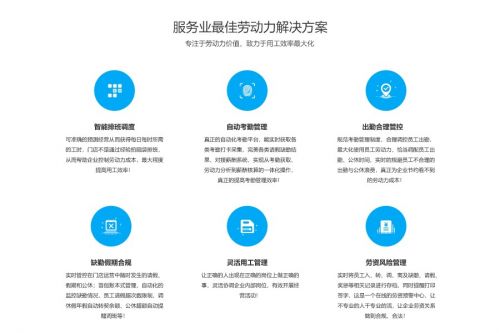 樂才科技獲1.25億戰略投資，開啟服務業人力資源生態新篇章